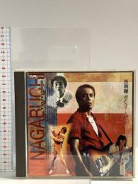 BEST~空~ - 長渕剛 フォーライフミュージックエンタテイメント  CD 2枚組