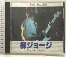 BEST SELECTION 徳間ジャパンコミュニケーションズ CD