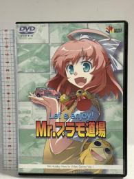 Mr.プラモ道場 GSIクレオスホビー部 DVD