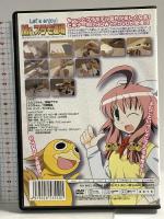 Mr.プラモ道場 GSIクレオスホビー部 DVD