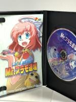 Mr.プラモ道場 GSIクレオスホビー部 DVD
