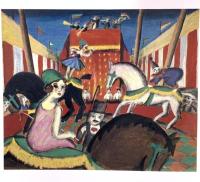 図録 サーカスがやって来た HERE COMES THE CIRCUS 1996年 「サーカスがやって来た！」展実行委員会