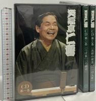 笑福亭仁鶴独演会 DVD+CD豪華記念本BOOK (ヨシモトブックス) ワニブックス 仁鶴 CD+DVD 6枚組