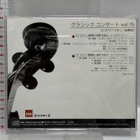 クラシックコンサート CLASSIC CONCERT Vol.1～20 東芝EMI CD  全20枚組セット