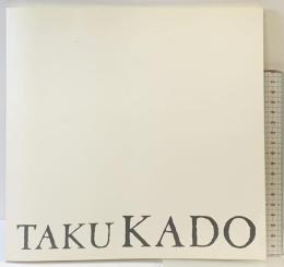 【図録】TAKU KADO 『角 卓 展』艶景  角卓アトリエ 1994年