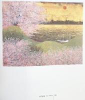 【図録】平松礼二 『花ぐるひ』 2001年 発行：株式会社ギャラリー桜の木 発売：株式会社美術年鑑社