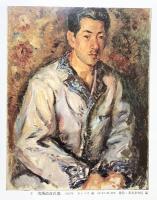 【図録】伊原宇三郎 展  1984年 編発行：徳島新聞社 徳島県郷土文化会館