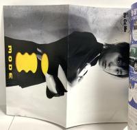 (3) CM NOW シーエム・ナウ VOL.77 平成11年3月15日発行 玄光社 読者の選ぶ1998年CM大賞 広末涼子 田中麗奈 本上まなみ