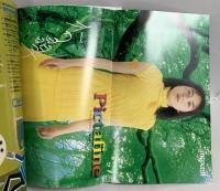 (7) CM NOW シーエム・ナウ VOL.79 平成11年7月15日発行 玄光社 女の子130人のCM150本 木内晶子 鈴木あみ 広末涼子