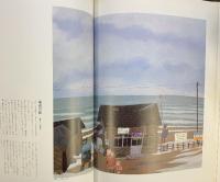 【図録】原田泰治の世界（不揃い/3冊セット）講談社 朝日新聞社 昭和59年