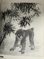 図録 猿の絵入門 色紙から年賀状まで 2003 日貿出版社
