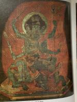 図録 世界の中の日本絵画 1994 美術年鑑社