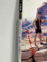 (9) B.L.T. 月刊ビー・エル・ティー 11月号中部版 1999年11月1日発行 東京ニュース通信社 広末涼子 竹内結子 加藤あい 前田愛