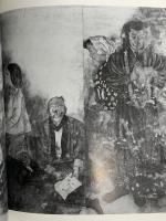 図録 原爆の図 昭和57年 原爆の図丸木美術館