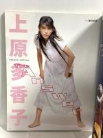 (12) B.L.T. 月刊ビー・エル・ティー 6月号中部版 1999年6月1日発行 東京ニュース通信社 上原多香子 内山理名 広末涼子 中村愛美