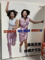 (13) B.L.T. 月刊ビー・エル・ティー 10月号中部版 1999年10月1日発行 東京ニュース通信社 黒板真美 仲根かすみ 酒井彩名 広末涼子