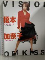 (15) B.L.T. 月刊ビー・エル・ティー 3月号関西版 1998年3月1日発行 東京ニュース通信社 榎本加奈子 松嶋菜々子 広末涼子 深田恭子