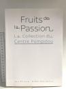 図録 ポンピドュー・センター・コレクション フルーツ・オブ・パッション 2014 兵庫県立美術館