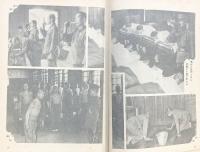 教育総監部監修『輝く陸軍将校生徒』陸軍将校生徒試験常置委員編 昭和15年改訂版 発行：講談社