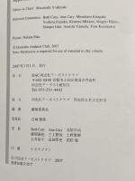 追悼 オーテス・ケーリ 2007 DAC同志社アーモストクラブ