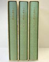 八木重吉全集（1～3巻/全3冊セット）筑摩書房 八木重吉 昭和57年