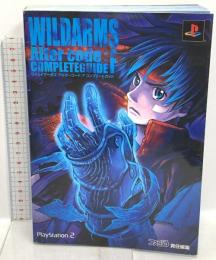 ワイルドアームズ アルターコード:F コンプリートガイド エンターブレイン ファミ通書籍編集部