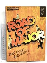バンドスコア&フォト ロードオブメジャー/ROAD OF MAJOR  リットーミュージック 古森優