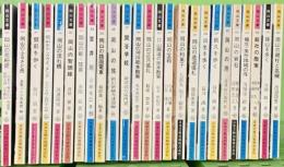 岡山文庫まとめて25冊セット（岡山の港・岡山の和菓子 他）日本文教出版株式会社