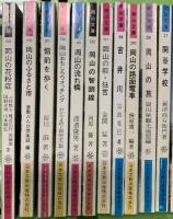 岡山文庫まとめて25冊セット（岡山の港・岡山の和菓子 他）日本文教出版株式会社