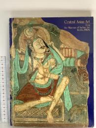 図録 西域美術展 ドイツ トゥルファン探検隊 1991 朝日新聞社