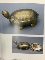 図録 唐皇帝からの贈り物展 1999 新潟県立美術館