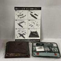ZERO 日本海軍零式艦上戦闘機 モノクロームコレクション Vol.1 プラモデル(未開封)・冊子付き CHUROKU DVD