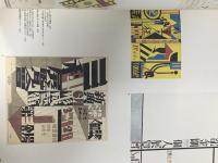 日本のタイポグラフィック・デザイン: 文字は黙っていない (1925-95) DNPアートコミュニケーションズ 松岡正剛