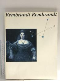 図録 大レンブラント展 シーボルト財団