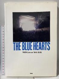 バンドスコア THE BLUE HEARTS/YAON Live on ’94 6.18/19 (BAND SCORE) ケイ・エム・ピー