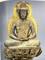 特別展 仏像と神像へのまなざし まもり伝える人々のいとなみ 2019 和歌山県立博物館