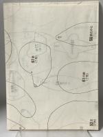 テディベア TEDDY BEAR FOR YOU TO MAKE 文化出版局 粕谷 育代