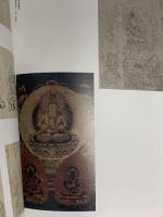 図録 国宝 三井寺展 智証大師帰朝1150年特別展 2008-2009 NHK大阪放送局 大阪市立美術館