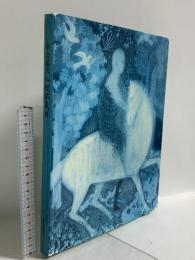 図録 平山郁夫仏教伝耒展 1994 読売新聞社