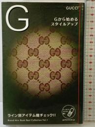 GUCCI　Gからはじめるスタイルアップ (Brand　Mini　Book　Best　Collection) 株式会社アクタスソリューション 渡辺　元