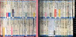 ブルーバックス関係 まとめて95冊以上 講談社 宇宙のからくり 新しい生物学 血液の不思議 DNA学のすすめ 他