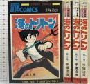 海のトリトン（1～4巻/全4冊セット）SUDAY COMICS 秋田書店 手塚治虫 昭和48年～