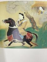 図録 橋本関雪展 没後50年記念 1994 朝日新聞社