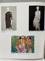 図録 神戸芸術文化会議 35周年記念美術展 2008 こうべ芸文35周年記念美術展図録編集委員会