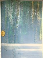 図録 浜田泰介 大覚寺障壁画の制作 1992 アトリエミキ