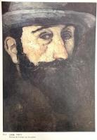 図録 マイヨール展 1984年 山梨県立美術館 兵庫県立近代美術館 東京新聞