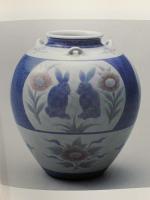 図録 板谷波山 その人と芸術 2003 朝日新聞社