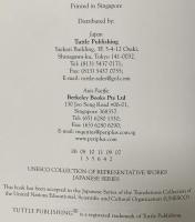 洋書 思出の記 (英文版) ―FOOTPRINTS IN THE SNOW チャールズ・イ・タトル出版 徳冨 健次郎