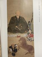 図録 長谷川等伯 没後400年 2010 毎日新聞社 NHK