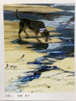 図録 再興第92回 院展全作品集 29 平成19年 財団法人日本美術院